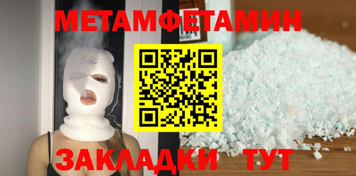 Amphetamine 98% Чебаркуль