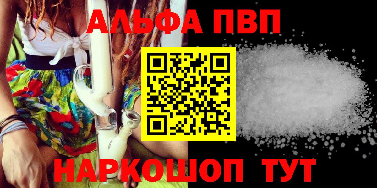 Гашиш Чебаркуль