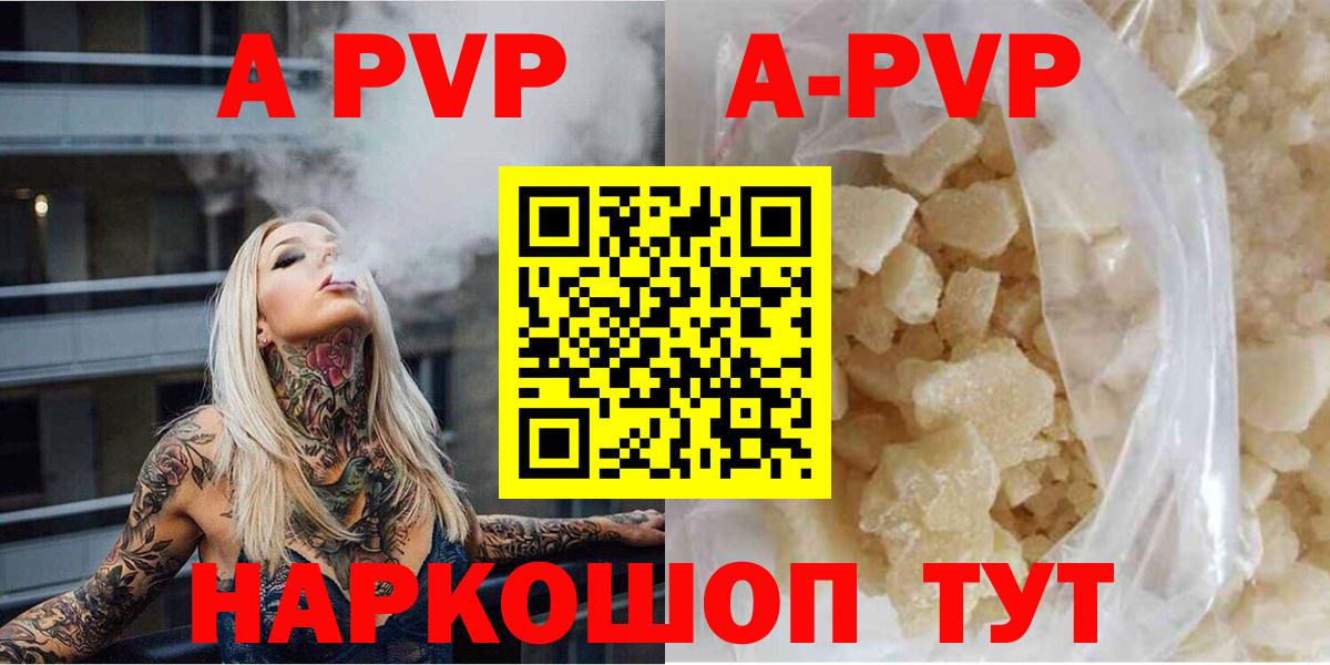 Alpha PVP СК КРИС Чебаркуль