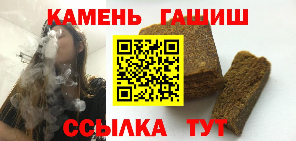 ГАШ VHQ Чебаркуль