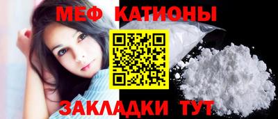 эйфоретик Нальчик