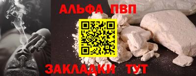 spice Нарткала