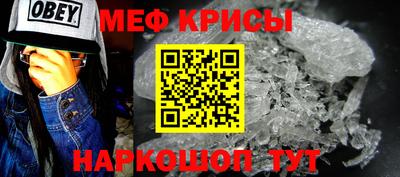 spice Нарткала