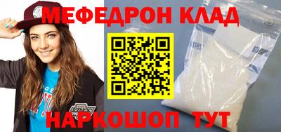 2c-b Наро-Фоминск