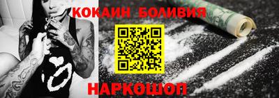 spice Нарткала