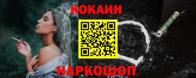 spice Нарткала