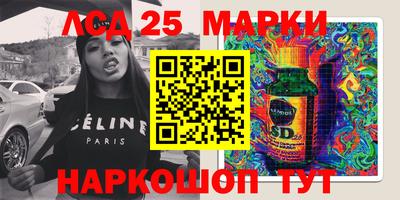 spice Нарткала