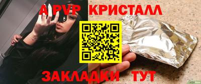 2c-b Наро-Фоминск