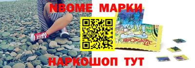 эйфоретик Нальчик