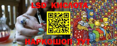 spice Нарткала