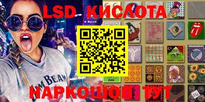 2c-b Наро-Фоминск