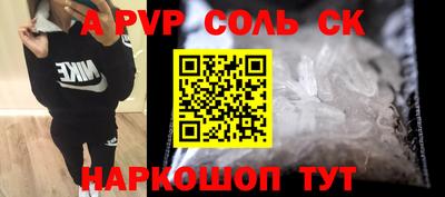 эйфоретик Нальчик