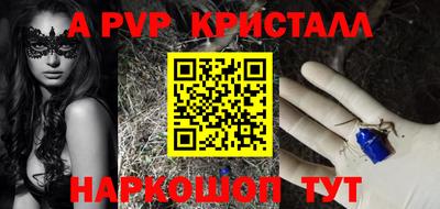 2c-b Наро-Фоминск