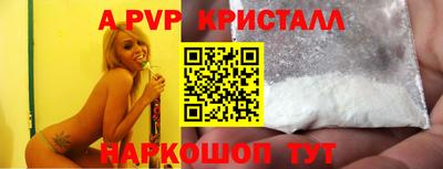 spice Нарткала