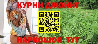 2c-b Наро-Фоминск