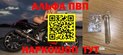 2c-b Наро-Фоминск
