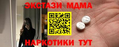spice Нарткала