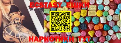 эйфоретик Нальчик