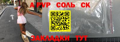 эйфоретик Нальчик