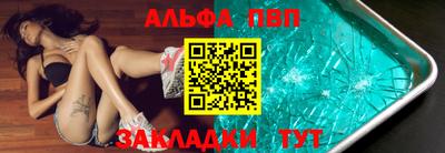 2c-b Наро-Фоминск