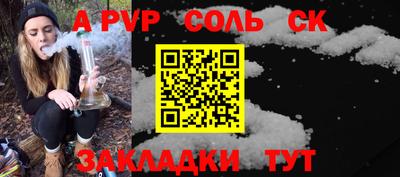 эйфоретик Нальчик