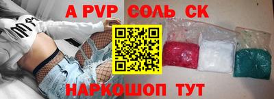 2c-b Наро-Фоминск