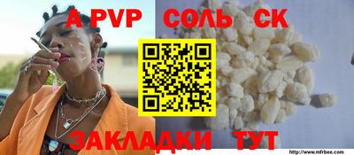 2c-b Наро-Фоминск