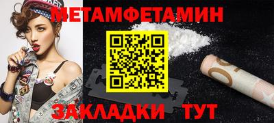 spice Нарткала