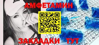 2c-b Наро-Фоминск