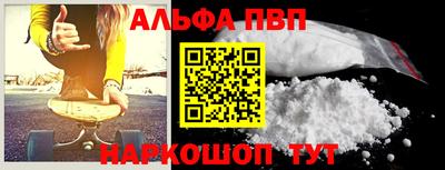 эйфоретик Нальчик