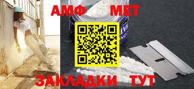 2c-b Наро-Фоминск