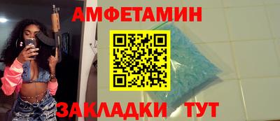 эйфоретик Нальчик