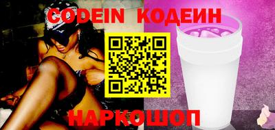 эйфоретик Нальчик