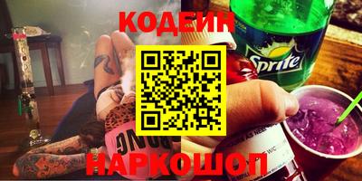 2c-b Наро-Фоминск