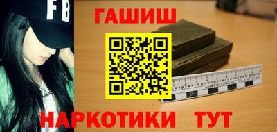 2c-b Наро-Фоминск