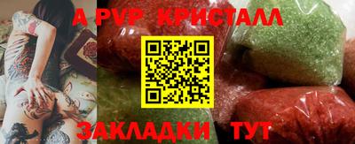 spice Нарткала