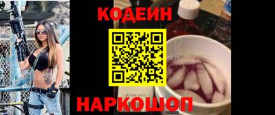 2c-b Наро-Фоминск