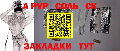 2c-b Наро-Фоминск
