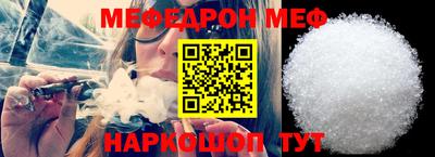эйфоретик Нальчик
