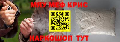 2c-b Наро-Фоминск