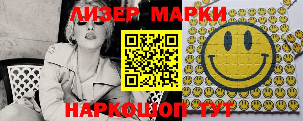 Лсд 25 экстази кислота  Вход с VPN  ЛСД экстази ecstasy  Чебаркуль 