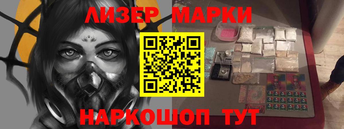 ЛСД экстази кислота Чебаркуль