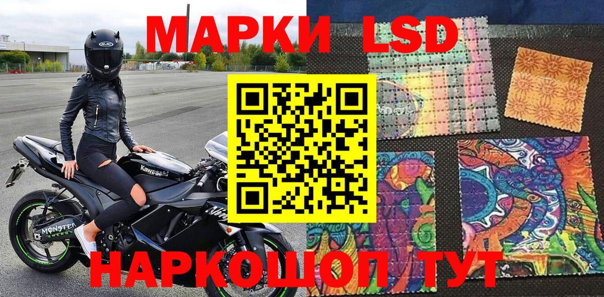 Чебаркуль  Наркотические марки 1,8мг  Наркотические марки 1,8мг  Вход с VPN 
