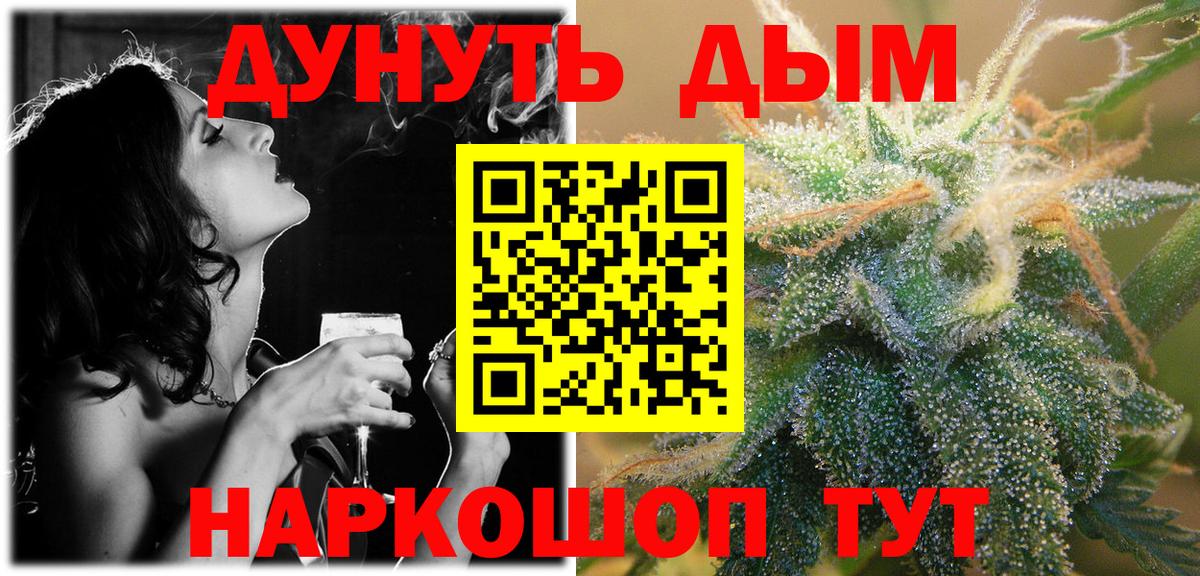 Меф МЯУ МЯУ кристаллы  АМФ кристаллы  Вход с VPN  МЕФ  Кодеин  Чебаркуль  МЕТАМФЕТАМИН  Конопля  Лсд 25 